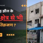 कोचिंग संस्थानों में डमी एडमिशन का बड़ा खेल ?..#virel #crime #madandilawar #cmo #spalwar #cmrajsthan