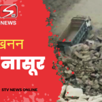 शहर के हालात पर जिम्मेदार कौन..?#stvnewsonline सत्व#crime सत्व#topnews #alwar #bhupenderyadav #bjp