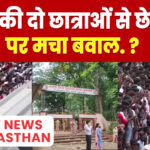 देश का सबसे बड़ा अजमेर सेक्स स्कैंडल मामला…