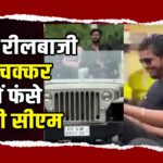 जालौर:स्पा सेंटर की आड़ में अनैतिक कार्यों पर पुलिस की कार्यवाही